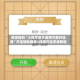 限定福利“小程序微乐麻将万能开挂器”开挂辅助脚本+详细开挂安装教程