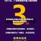 郑州新增4例确诊病例/郑州新增4例确诊病例详情公布