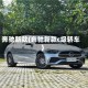 奔驰新款(奔驰新款c级轿车)