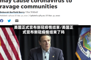 美国正式宣布新冠疫情结束/美国正式宣布新冠疫情结束了吗