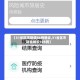 【31省区市新增86例确诊,31省区市新增确诊105例】