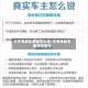 大牛电动车质量怎么样/牛电电动车费用及图片