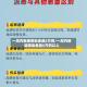 一周内新增感染者超6万例/一周内新增感染者超6万例以上