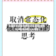 全国多地实施常态化核酸政策(常态化核酸检测是什么意思)