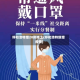 呼和浩特增20例本土(呼和浩特新增疫情)