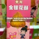 【贵州农产品卖得比较好的产品,贵州本地农产品简介】