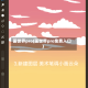 画世界pro(画世界pro免费入口)