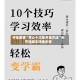 开挂教程“开心十三张开挂方法”附开挂脚本详细步骤