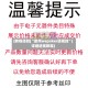 [教程经验]“德州wepoker透视挂”(详细透视教程)
