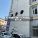 个人车辆转入流程/个人的车辆怎么转入公司