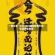 一键必胜“wepoker透视作弊方法”详细透视教程