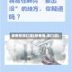 防疫情顺口溜(防疫情,顺口溜)