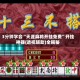 3分钟学会“天涯麻将开挂免费”开挂神器{透视辅助}全揭秘