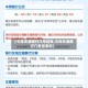 【今年天津限行几号结束,今年天津限行几号结束的】