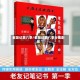 老友记第八季/老友记第八季分集剧情