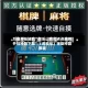 万能开挂辅助“微乐山西扣点点麻将开挂神器下载”（透视挂）辅助神器教程
