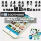 一键必胜“雀神广东麻将万能开挂器”开挂辅助详细步骤