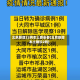 北京新增22例本土感染者(北京新增本土确诊2例)