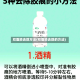 双面胶去除方法(双面胶去除的方法)