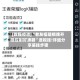 [教程经验]“老友福建棋牌开挂控制好牌器”透视挂!详细分享装挂步骤