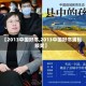 【2013中国好书,2013中国好书编辑颁奖】