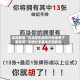 实操教程“河北微乐麻将开挂免费下载安装”详细分享装挂步骤教程