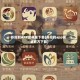 苏周到APP安卓版下载(苏周到app安卓官方下载)