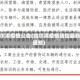 哈尔滨疫情公告(哈尔滨疫情防控最新通知)