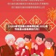 【2024春节高速公路免费时间,2022春节高速公路免费到几号】