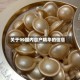 关于99国内自产精华的信息