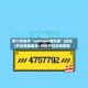 教大家使用“wePoker辅助器”(透视)开挂辅助脚本+详细开挂安装教程