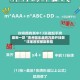 最新一款“贵州微乐麻将万能开挂器”详细透视辅助教程