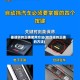 差速锁的正确使用方法(挂四驱的正确的方法)