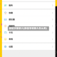 微信字体放大(微信字体放大怎么弄)