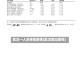 武汉一人员核检阳性(武汉查出阳性)