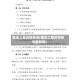 建筑工程招投标法(建筑工程招投标法最新版)