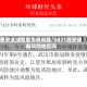 西安全域调整为低风险/2021西安是低风险地区吗