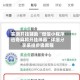 实测开挂辅助“微信小程序迅奇麻将开挂神器”详细分享装挂步骤教程