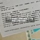 【31个省新增46例确诊病例,31个省新增46例确诊病例】
