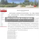 【延边大学招生指南,延边大学招生办】