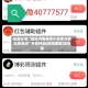 玩家必读“微乐河南麻将小程序万能挂免费版”开挂神器{透视辅助}全揭秘