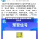 福建疫情最新情况/福建疫情最新情况今天