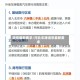 进京最新要求/河北车牌进京最新要求