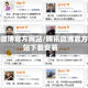 腾讯微博官方网站/腾讯微博官方网站下载安装