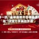 推荐一款“雀神麻将外卦神器通用版”详细分享装挂步骤