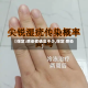 【保定:感染者确实不少,保定 感染】