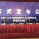 昆明一小区现疑似阳性人员(昆明发生疫情的小区)