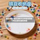 辅助神器“胡乐麻将外卦神器免费版”开挂(透视)辅助神器