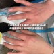 【31省份增本土确诊182例陕西180例,陕西新增本土确诊病例是哪里的】