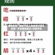 最新教你“揭秘中至上饶麻将万能开挂器”开挂辅助脚本+详细开挂